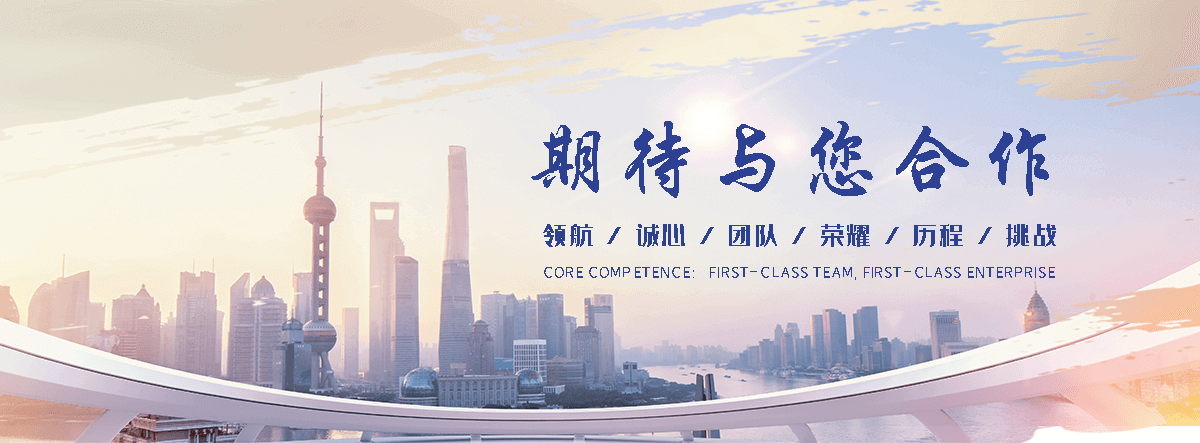中昌建筑，中昌注浆加固(天津分公司)